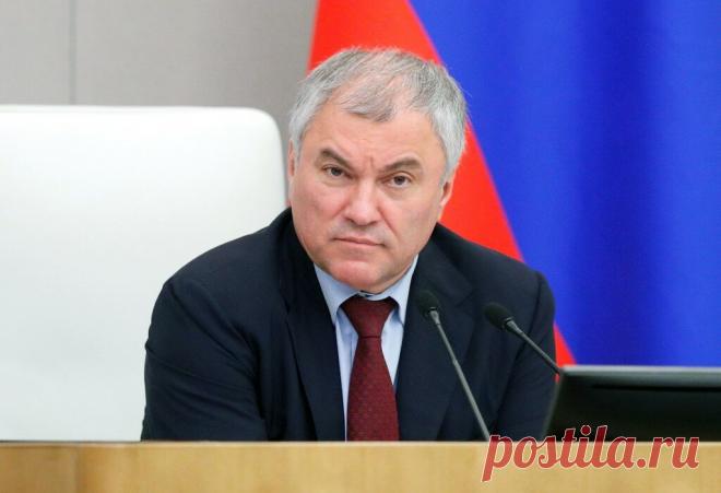 Володин призвал отменить преференции для покинувших Россию МОСКВА, 25 дек — РИА Новости. Давать преференции гражданам, уехавшим из страны, но продолжающим работать в российских компаниях, — неправильно и несправедливо, их, напротив, необходимо обложить налогом по повышенной ставке, заявил спикер Госдумы Вячеслав Володин. Существует мнение, напомнил он, что покинувших Россию сотрудников нужно стимулировать к возвращению. В то же время, как утверждает председатель нижней пал...