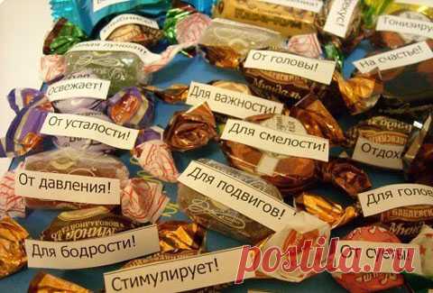 Поздравления Как сделать самим Магическая Где Поздравительные