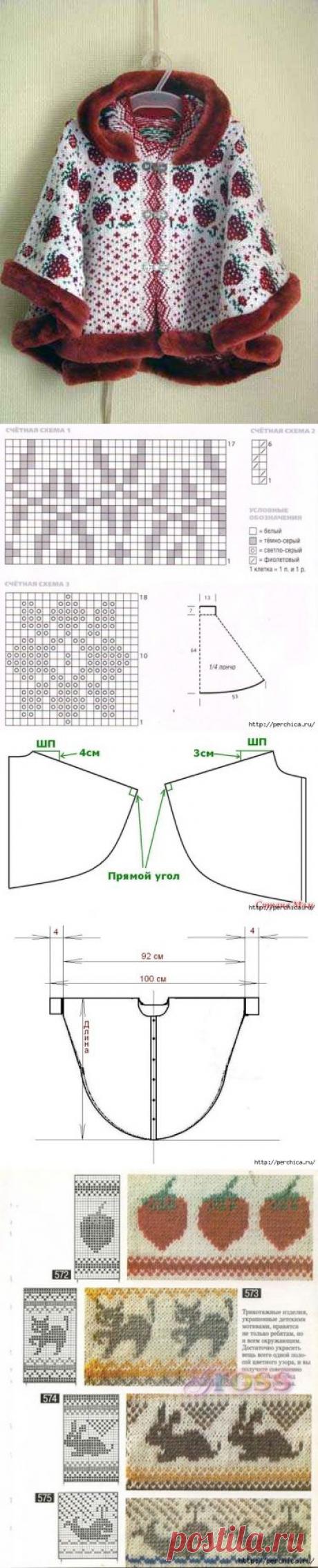 Пончо спицами техникой жаккард