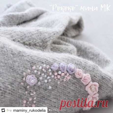 I love handmade