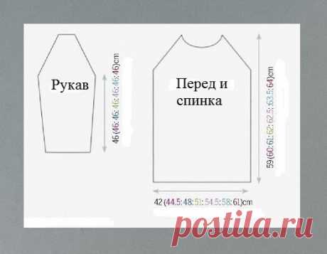 Джемпер с узором в виде сердечек