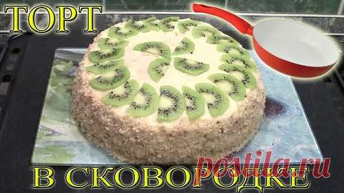 Торты на сковороде - Блог. MARINAZ - Группы Мой Мир