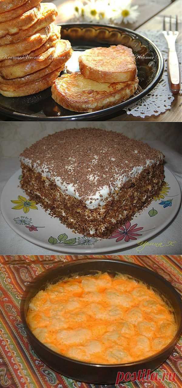 Новости