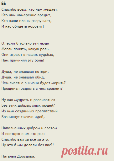 Любимые цитаты, высказывания, фразы - Страница 10 - Прихожанка.ру - женский православный форум