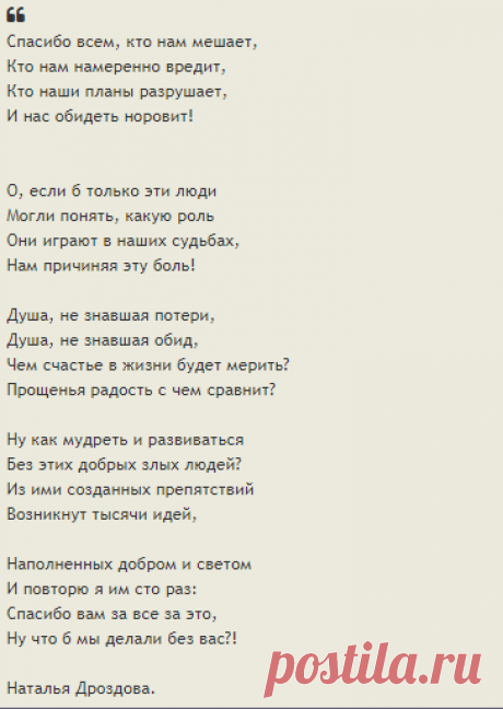 Любимые цитаты, высказывания, фразы - Страница 10 - Прихожанка.ру - женский православный форум