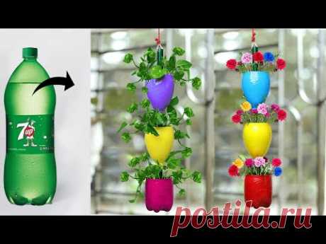 Plastic bottle Tree planter making - EASY Hanging flower pot || प्लास्टिक की बोतल फूलदान - YouTube