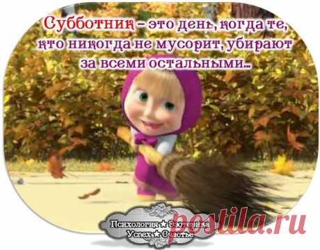 Психология ★ Эзотерика. Успех ★ Счастье
