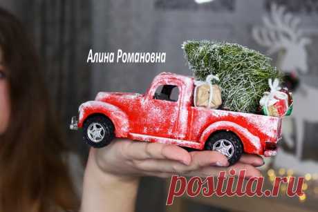 МАШИНА С ЁЛКОЙ НА КРЫШЕ СВОИМИ РУКАМИ | Рукоделие из бумаги и не только | Яндекс Дзен