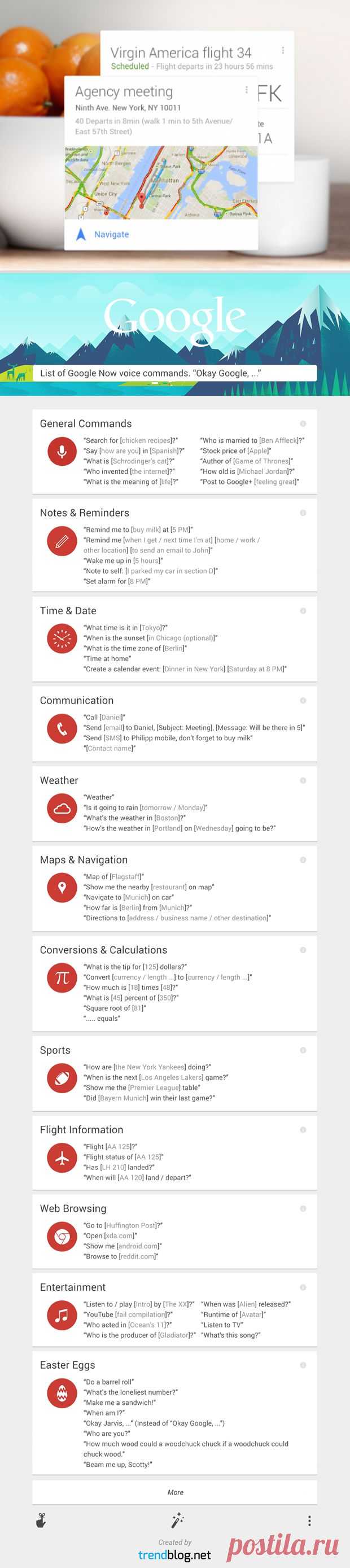 60 команд для управления Google Now - Лайфхакер