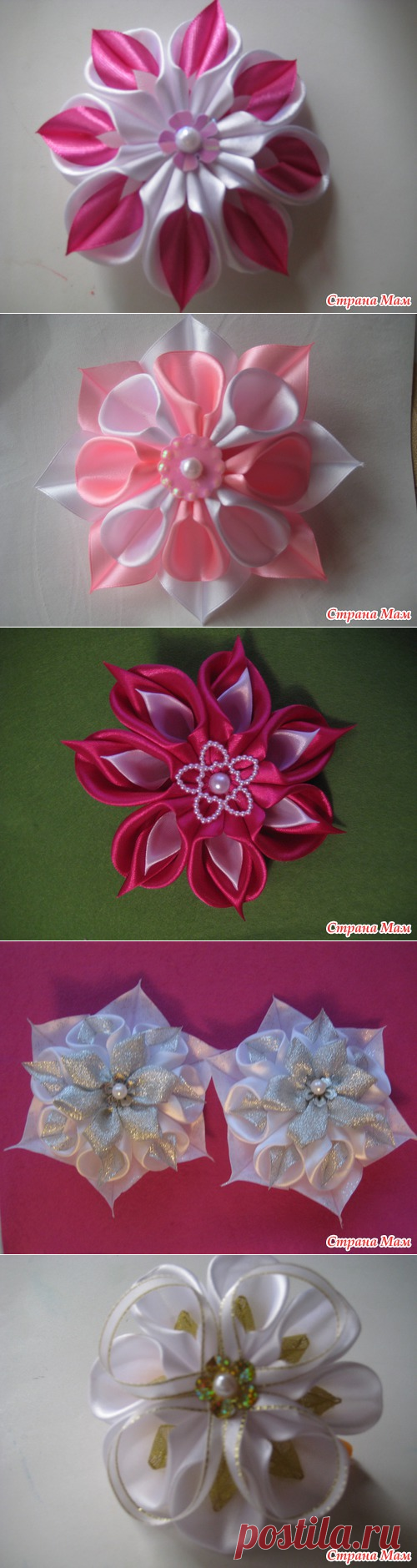 Варианты пышного банта - Канзаши - Страна Мам