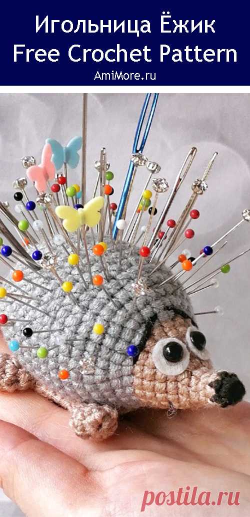 PDF Игольница Ёжик крючком. FREE crochet pattern; Аmigurumi animal patterns. Амигуруми схемы и описания на русском. Вязаные игрушки и поделки своими руками #amimore - ёжик, маленький ёж, ежиха.