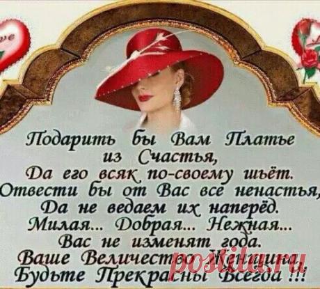 Мой дневничок