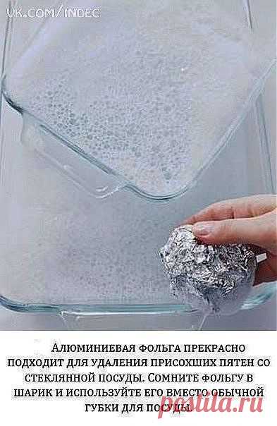 Полезные советы.