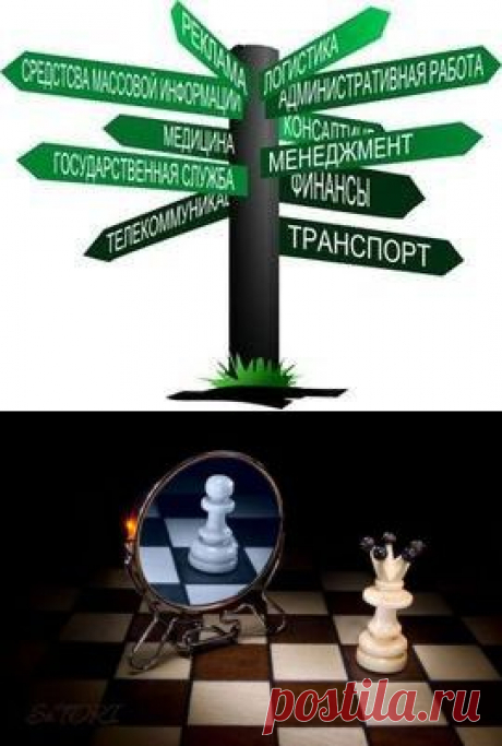 Лицо бизнеса