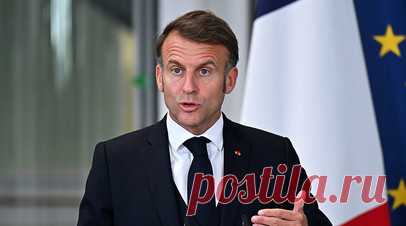 Макрон заявил об усилении давления на Москву. Президент Франции Эммануэль Макрон заявил об усилении давления на Россию для якобы прекращения огня в вооружённом конфликте на Украине. Читать далее