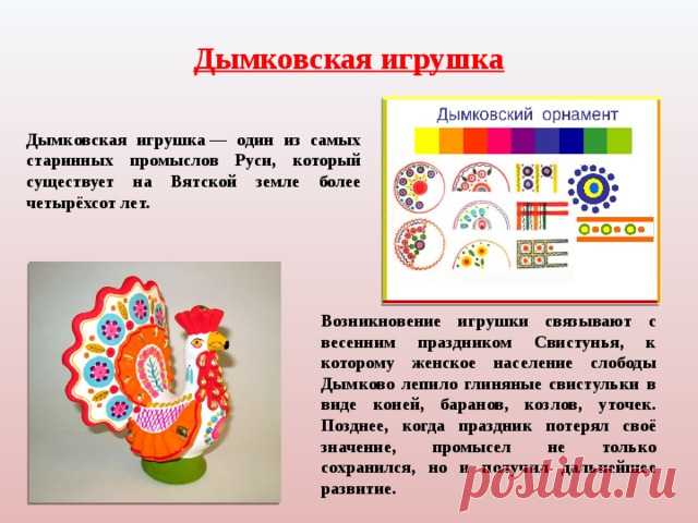 Творческий проект 