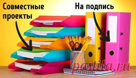 16 хитростей, которые помогут подготовиться к учебному году детям и родителям