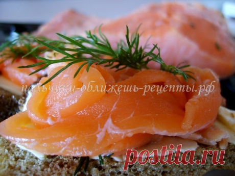 ФОРЕЛЬ МАРИНОВАННАЯ, ПОЧТИ ГРАВИЛАКС