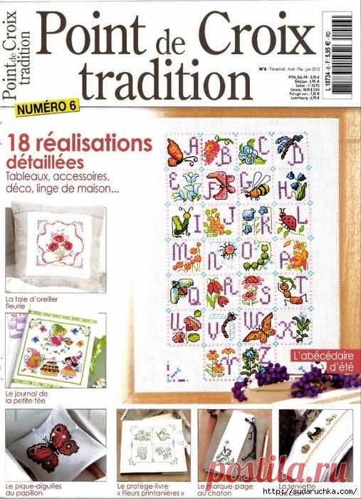 "Point de Croix tradition №6 Mai Juin-2012".Журнал по вышивке.