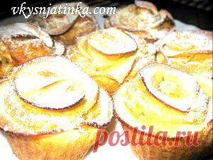 Маффины с яблоками - рецепт с фото