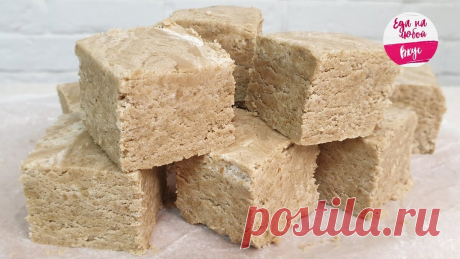 Эта Халва вкуснее магазинной в 100 раз 🍬 Готовим без муки и масла. Поэтому не покупаю, а всегда делаю сама | Еда на любой Вкус MIX | Дзен