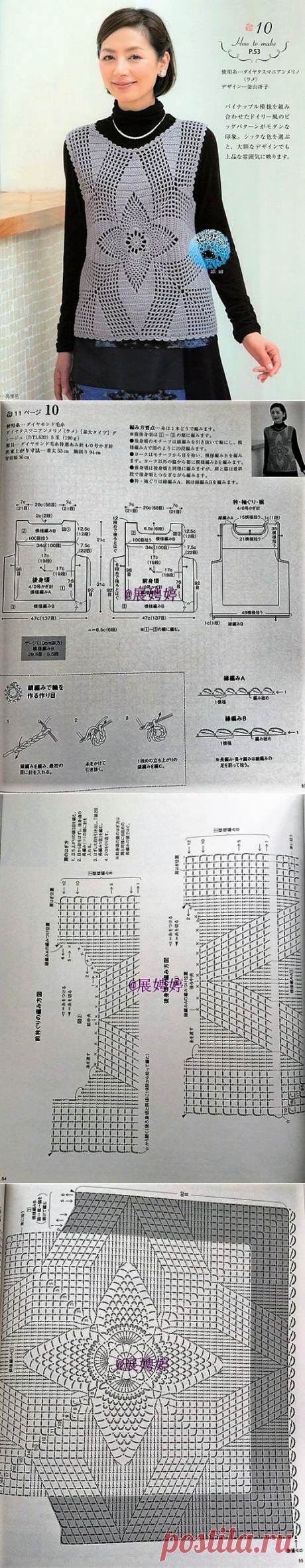 Ажурный жилет-медуза крючком