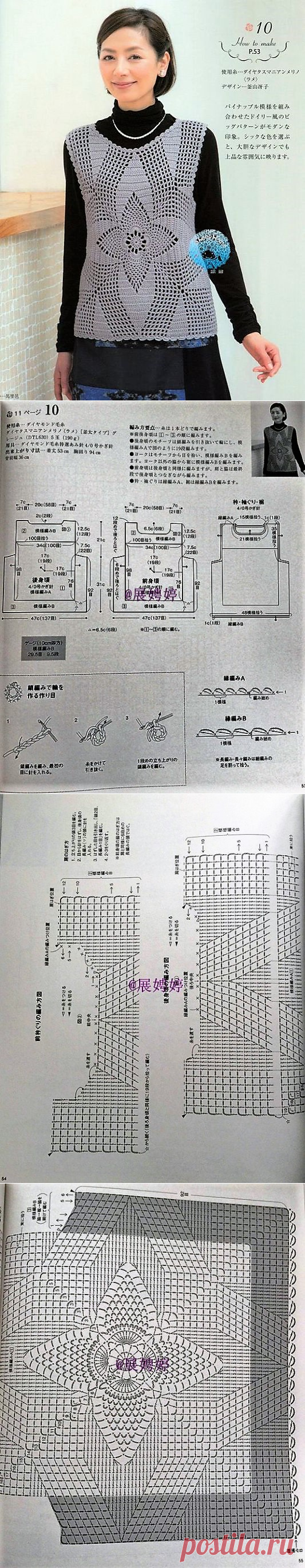 Ажурный жилет-медуза крючком
