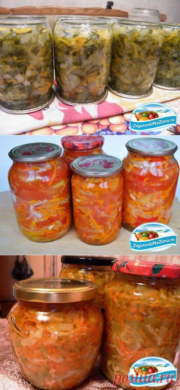 Салаты из овощей на зиму. Только лучшие рецепты!