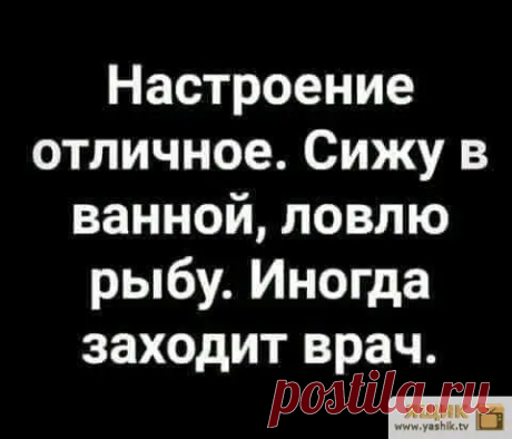 Убойный позитив / Картинки: Приколы
