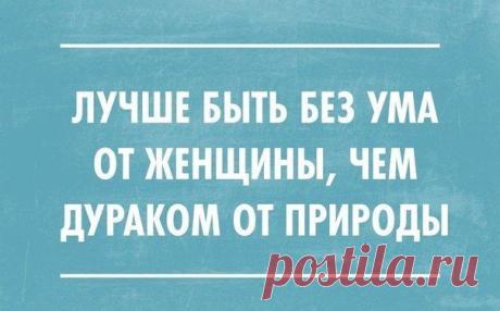 Интересные новости
