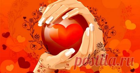 10 СЕКРЕТОВ ЛЮБВИ Хочу познакомить вас с 10 секретами любви.  Эти секреты не простые. Они управляют особыми Силами, благодаря которым вы сможете построить своё счастье.  Зная эти секреты, ты сможешь научиться тоже управлять …