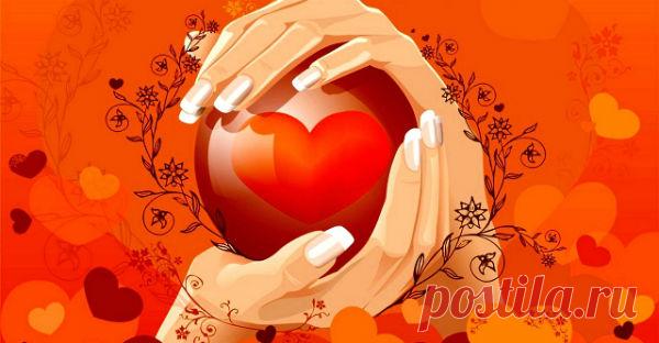 10 СЕКРЕТОВ ЛЮБВИ Хочу познакомить вас с 10 секретами любви.  Эти секреты не простые. Они управляют особыми Силами, благодаря которым вы сможете построить своё счастье.  Зная эти секреты, ты сможешь научиться тоже управлять …