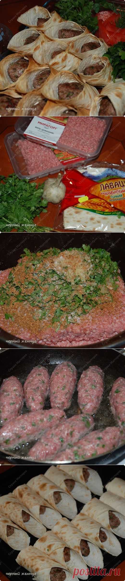 Мини-люля, запеченные в лаваше МК.