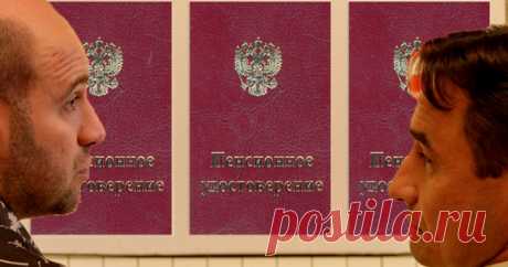 Отмена пенсионных удостоверений: пять причин, почему люди недовольны Справка формата А4 быстро приходит в негодность — мнется, рвется.