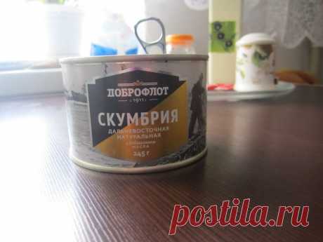 Купила скумбрию (2 фото) | Смех без границ