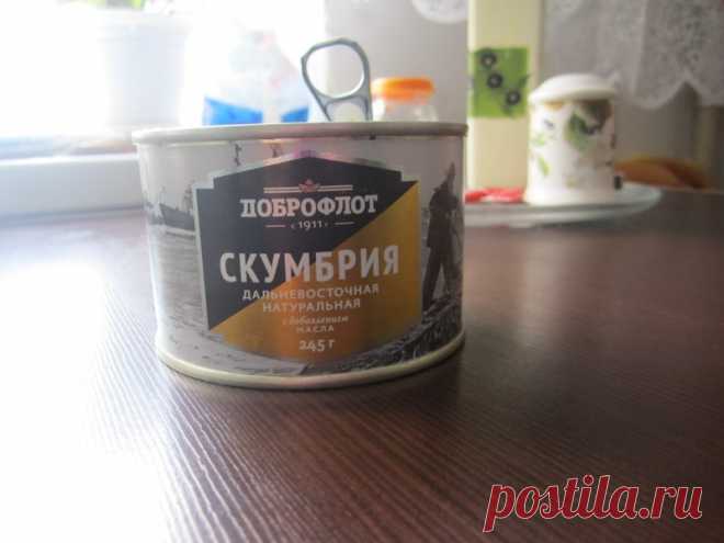 Купила скумбрию (2 фото) | Смех без границ