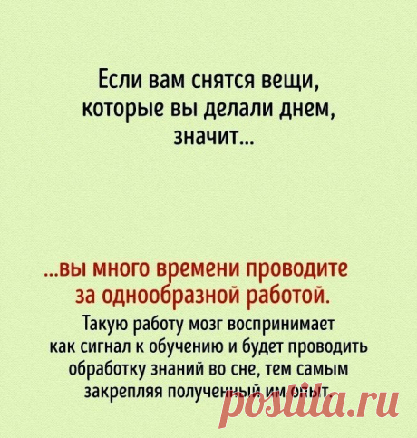 Тайны нашего мозга.. или “скелеты в шкафу”! Узнай себя! | Всегда в форме!