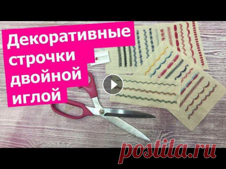 А вы знали, что у Марии Амочаевой появился свой швейный блог? Если вы еще не подписаны, очень рекомендуем скорее это сделать, очень скоро вы увидите м...
