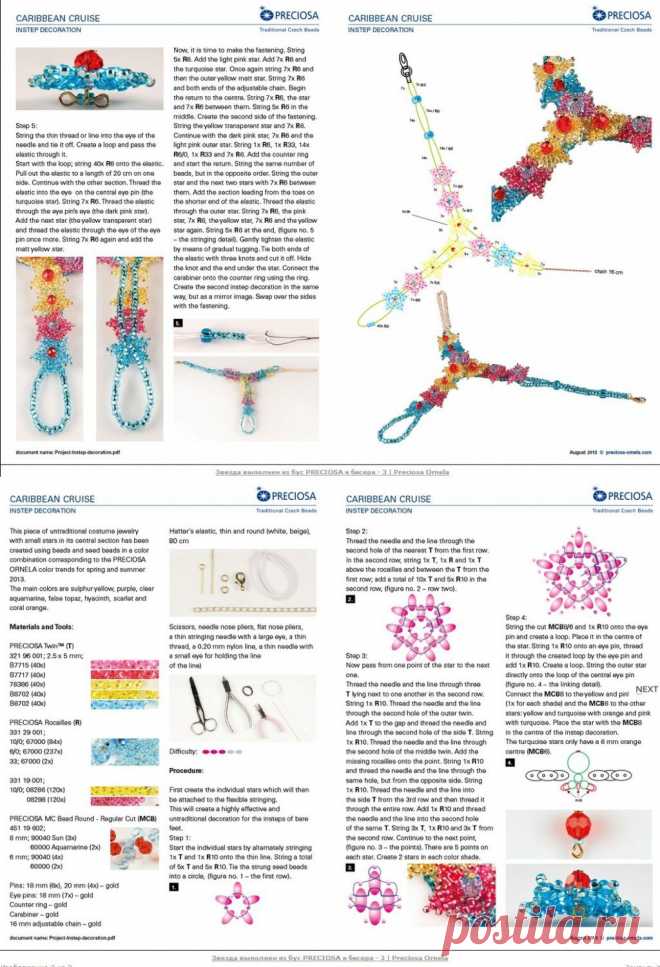 Bead Bracelet on a leg,  how to make a bracelet on his leg | Laboratory household