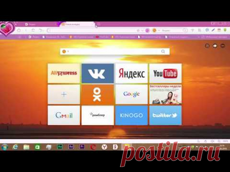 Интересный браузер 2017 UC Browser Обзор