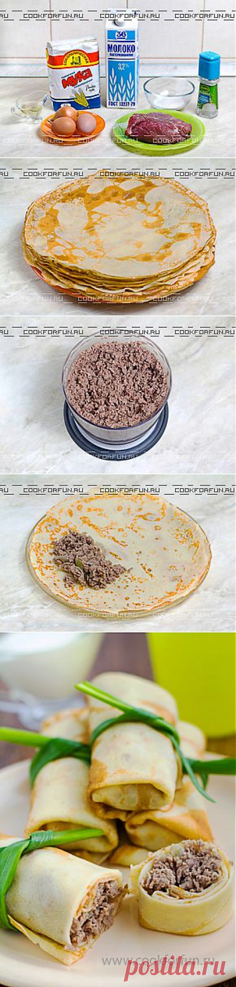 Блины с мясом / Простой рецепт хорошего настроения