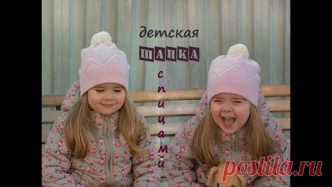Вяжем детям. Стильные вещи вязать просто!