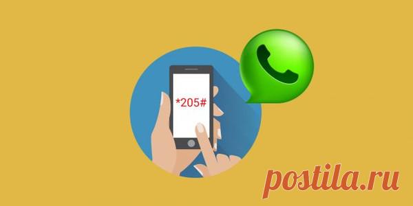 Как узнать свой номер телефона, если на счету нет денег - О компьютере у Ираиды - Группы Мой Мир