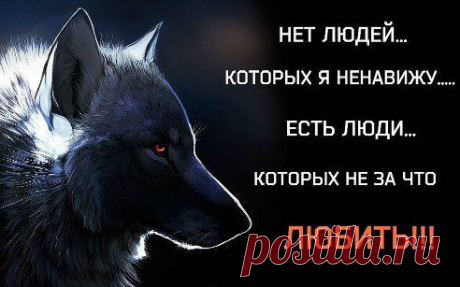 Все в жизни - к лучшему....И если от Вас отвернулись люди, жизнь просто избавляет вас от лишнего мусора...