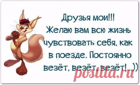 Крутые анекдоты для поднятия настроения