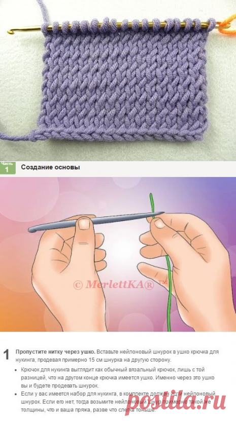 НУКИНГ ( KNOOKING ) КАК НОВОЕ НАПРАВЛЕНИЕ В ВЯЗАНИИ / Всё из мира рукоделия (изучаю и делюсь различными техниками и видами рукоделия)