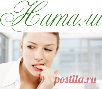 Что сделать, чтобы никогда не обрезать кутикулу: 5 простых шагов - Красота - Информационно - развлекательный портал.