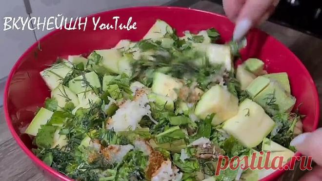 Зимой съели 30 Банок ТЕПЕРЬ ГОТОВЛЮ БОЛЬШЕ! КАБАЧКИ как ШАШЛЫЧКИ!