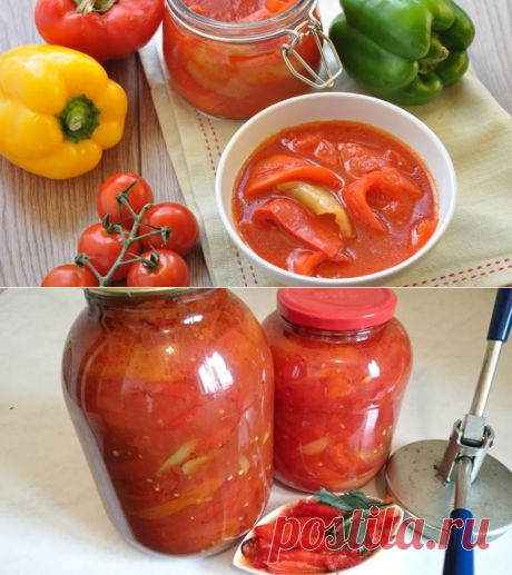 Вкусное лечо с морковью