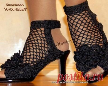 Вязаные босоножки